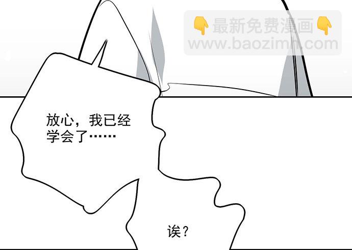 66窗户外的人脸不一定都是班主任(1/2)-第70话