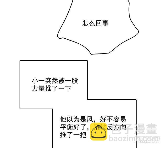 66窗户外的人脸不一定都是班主任(1/2)-第70话