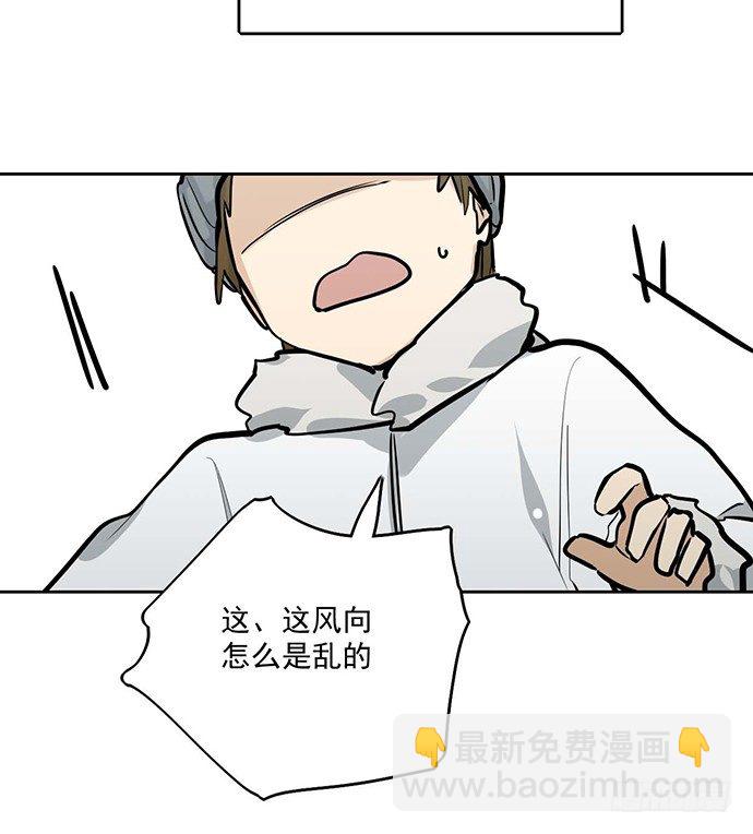 66窗户外的人脸不一定都是班主任(1/2)-第70话