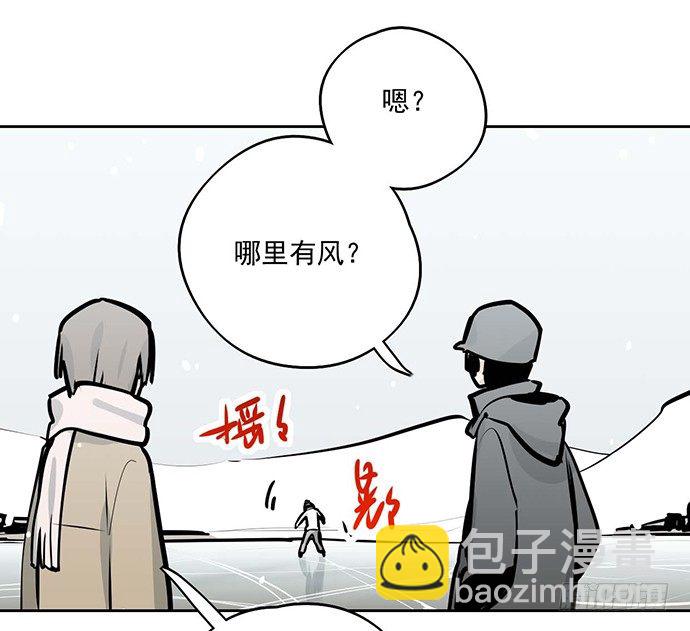 66窗户外的人脸不一定都是班主任(1/2)-第70话