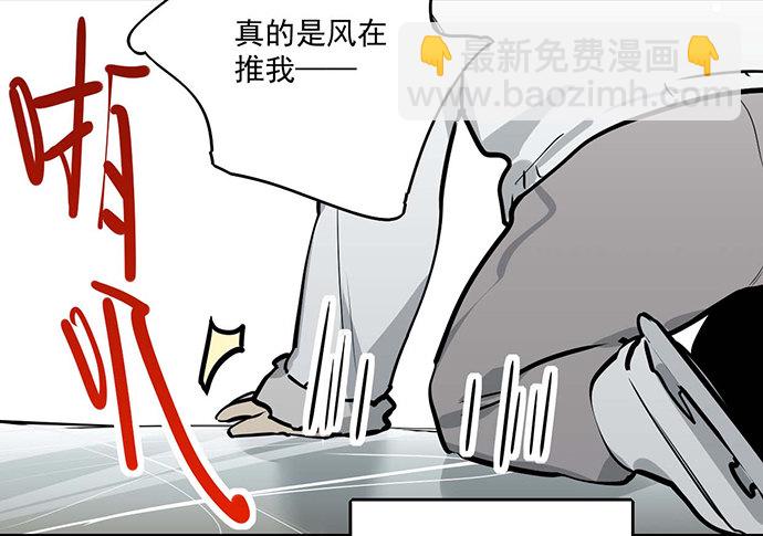 66窗户外的人脸不一定都是班主任(1/2)-第70话