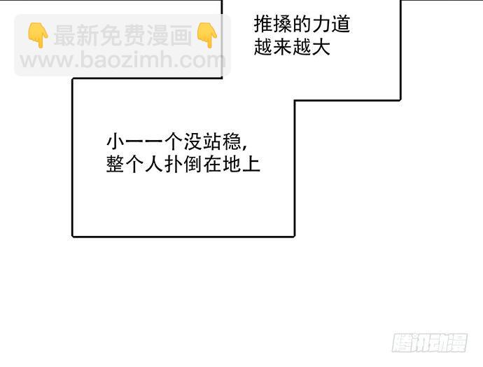 66窗户外的人脸不一定都是班主任(1/2)-第70话