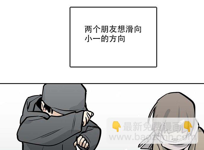 66窗户外的人脸不一定都是班主任(1/2)-第70话
