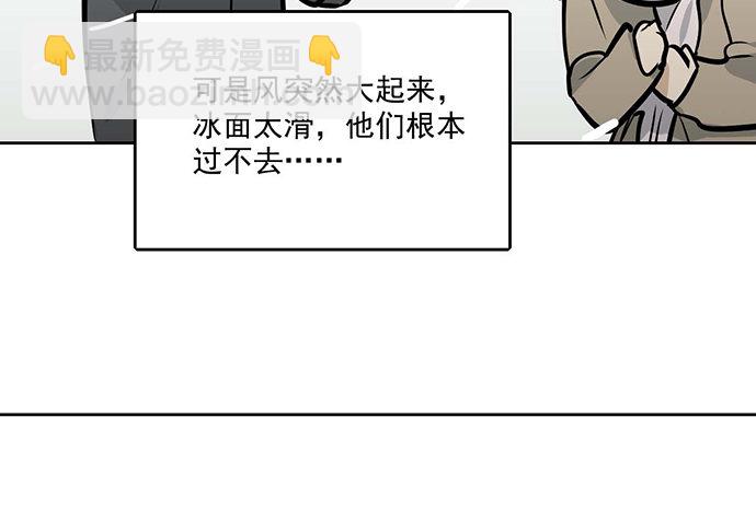 66窗户外的人脸不一定都是班主任(1/2)-第70话
