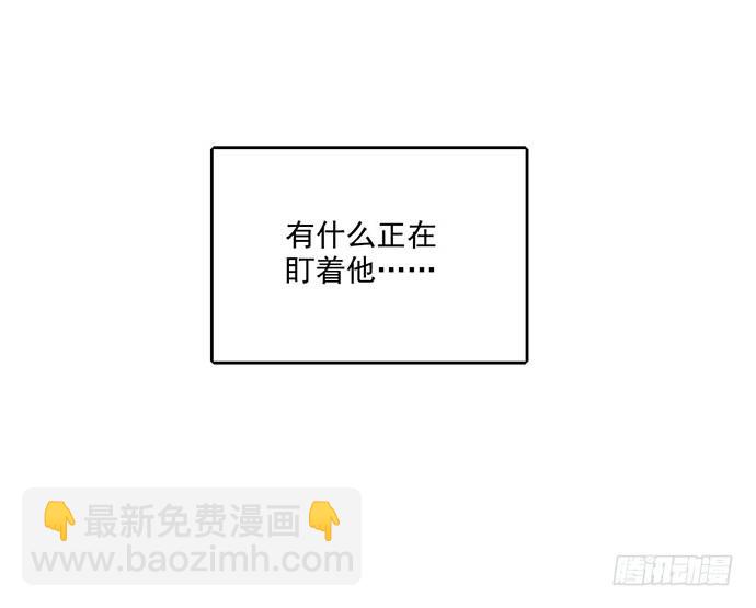 66窗户外的人脸不一定都是班主任(1/2)-第70话