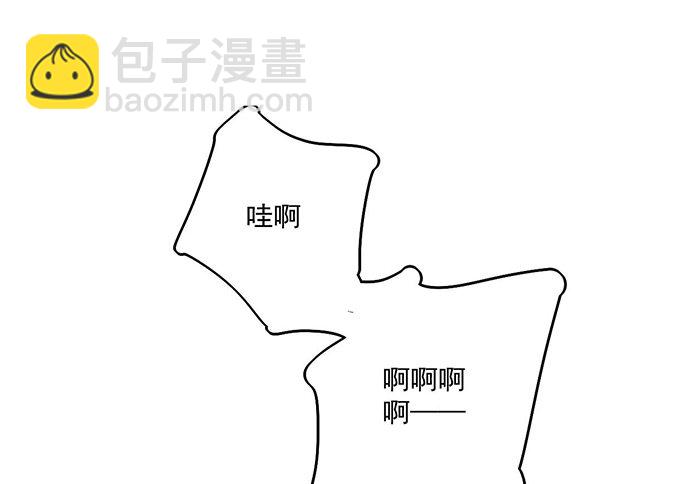 66窗户外的人脸不一定都是班主任(1/2)-第70话