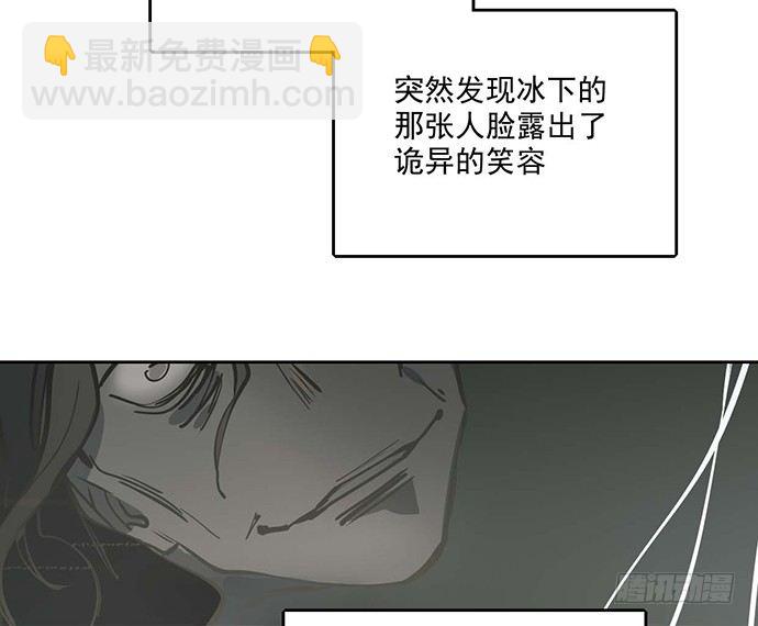 66窗户外的人脸不一定都是班主任(1/2)-第70话