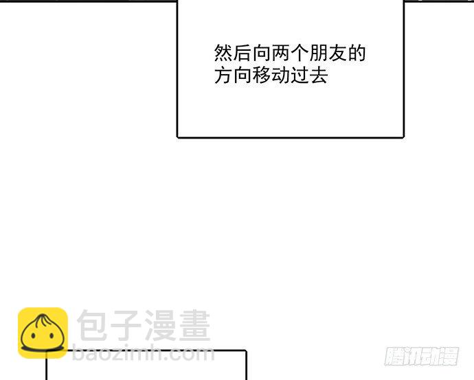 66窗户外的人脸不一定都是班主任(1/2)-第70话