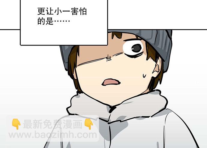 66窗户外的人脸不一定都是班主任(1/2)-第70话