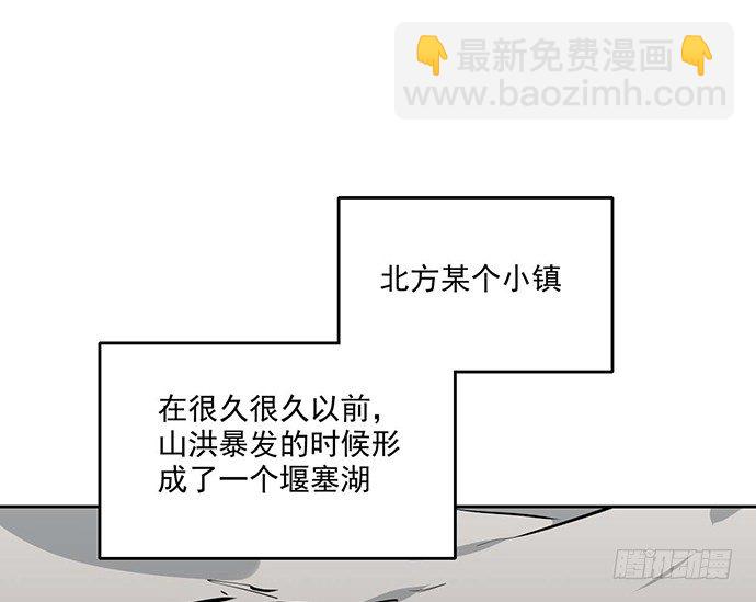 66窗户外的人脸不一定都是班主任(1/2)-第70话