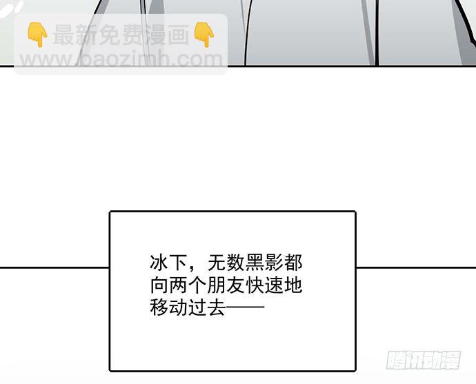 66窗户外的人脸不一定都是班主任(1/2)-第70话