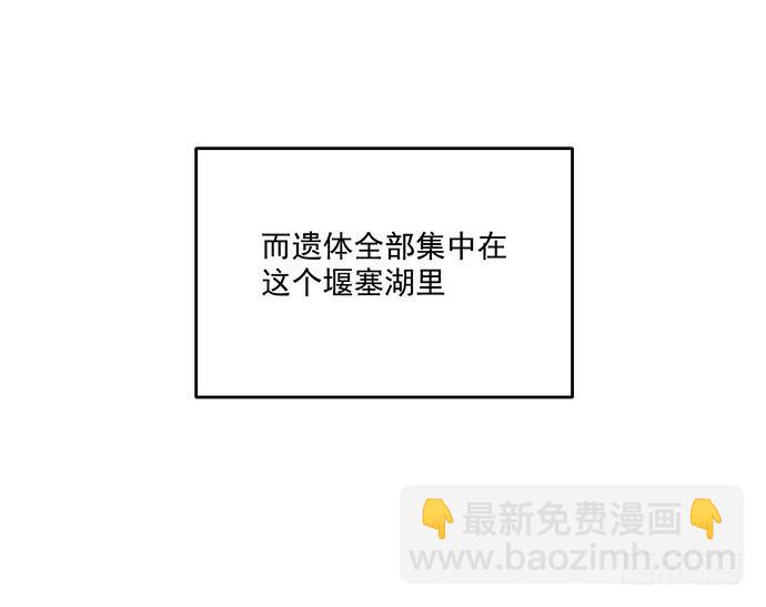 66窗户外的人脸不一定都是班主任(1/2)-第70话