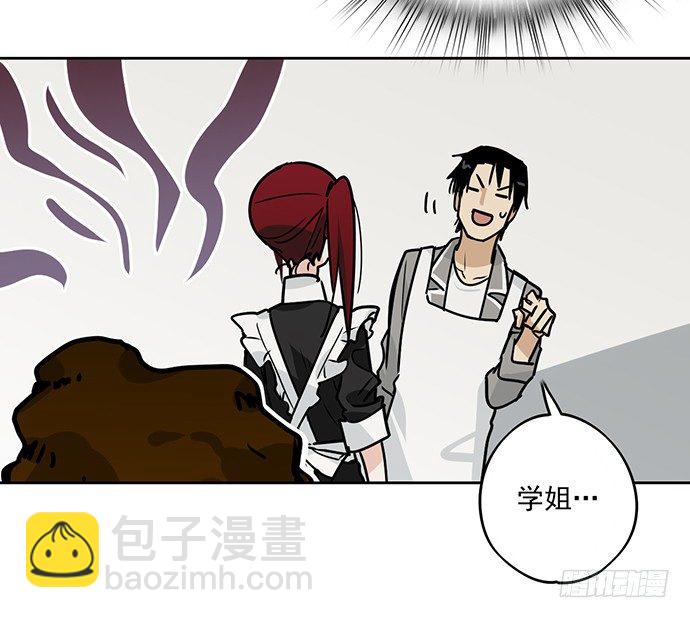 您拾到一枚吃货跟宠-第8话