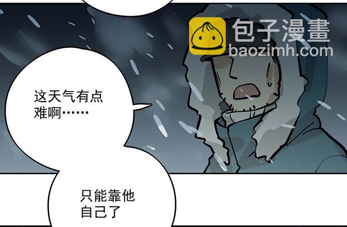 68宝贵的篇幅才不会用来一直找人(1/2)-第72话