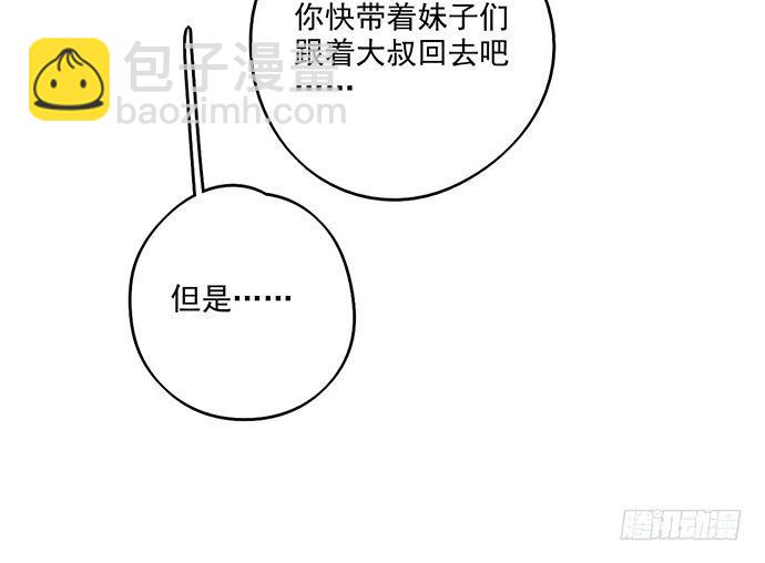 68宝贵的篇幅才不会用来一直找人(1/2)-第72话