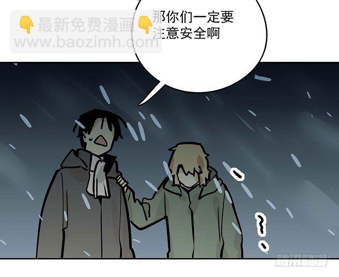 68宝贵的篇幅才不会用来一直找人(1/2)-第72话