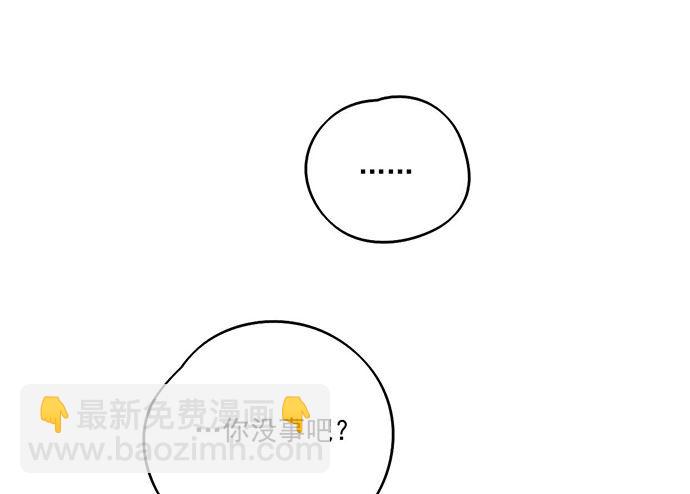 68宝贵的篇幅才不会用来一直找人(1/2)-第72话