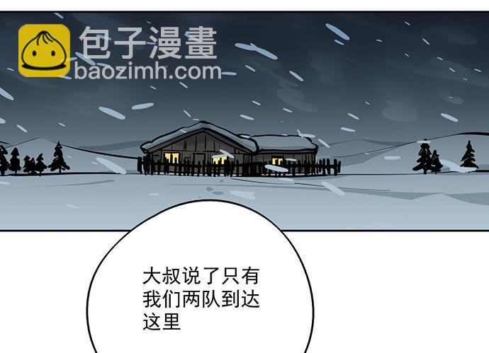 68宝贵的篇幅才不会用来一直找人(1/2)-第72话