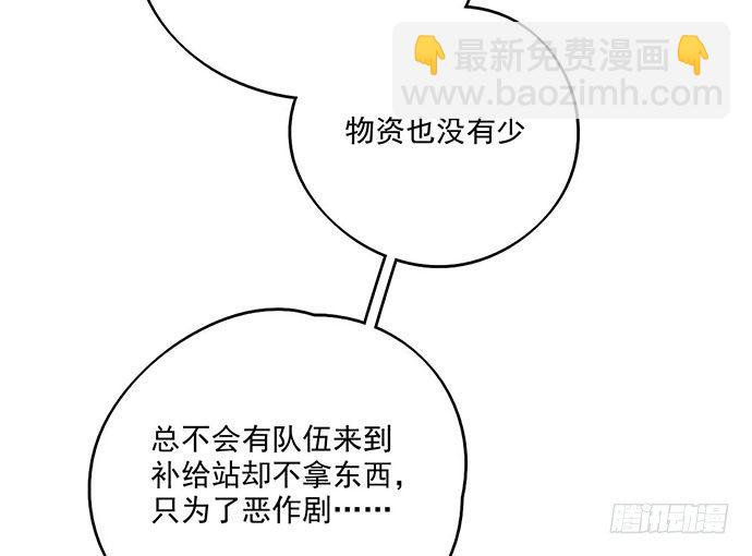 68宝贵的篇幅才不会用来一直找人(1/2)-第72话