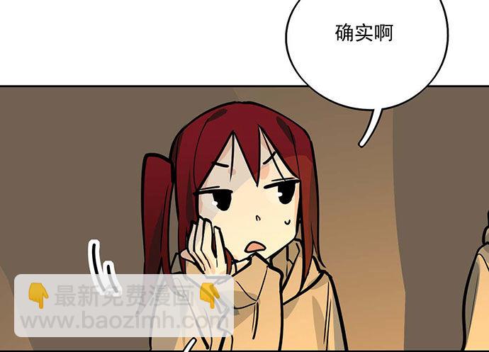 68宝贵的篇幅才不会用来一直找人(1/2)-第72话
