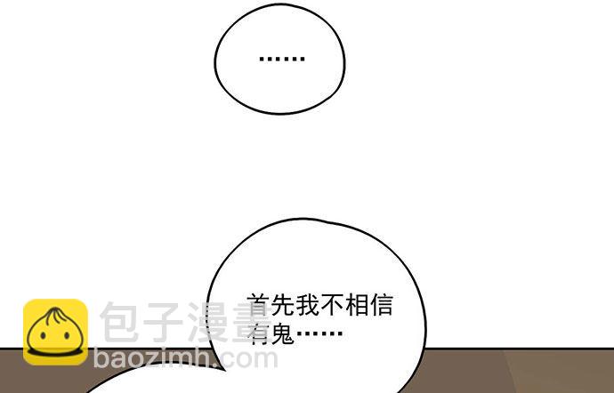 68宝贵的篇幅才不会用来一直找人(1/2)-第72话
