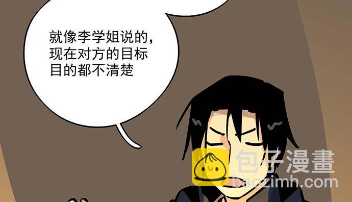 68宝贵的篇幅才不会用来一直找人(1/2)-第72话