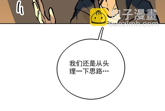 68宝贵的篇幅才不会用来一直找人(1/2)-第72话