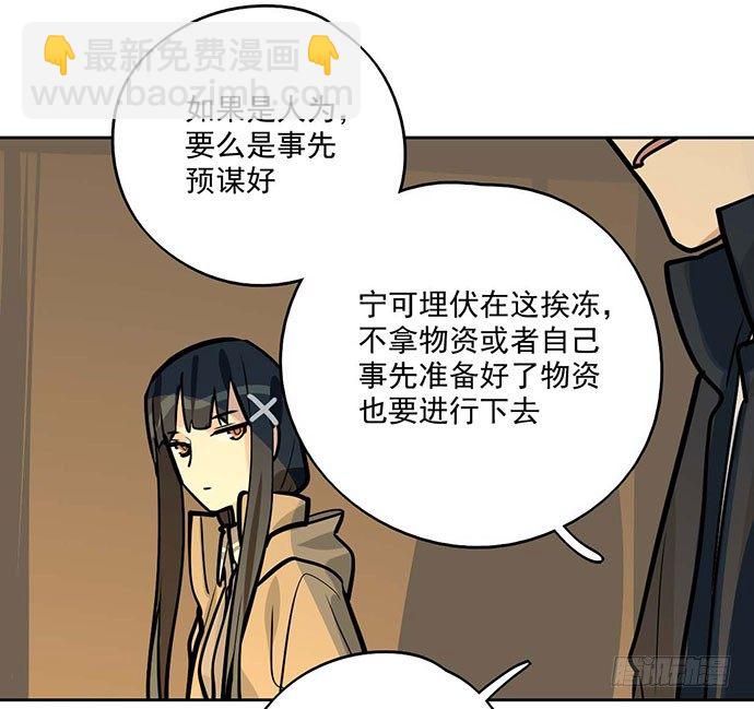 68宝贵的篇幅才不会用来一直找人(1/2)-第72话