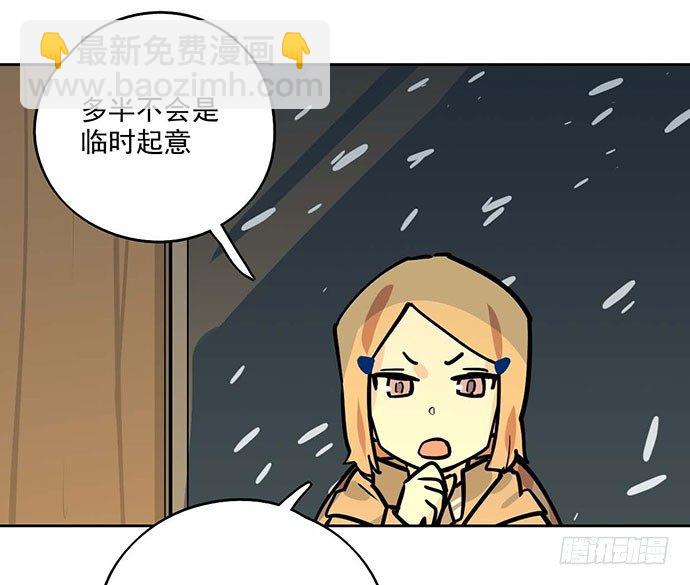 68宝贵的篇幅才不会用来一直找人(1/2)-第72话