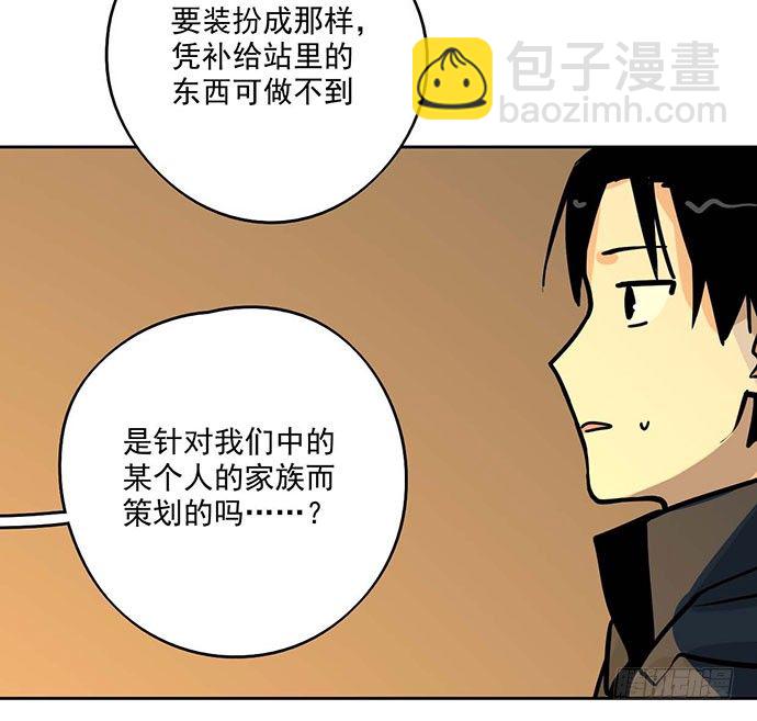 68宝贵的篇幅才不会用来一直找人(1/2)-第72话