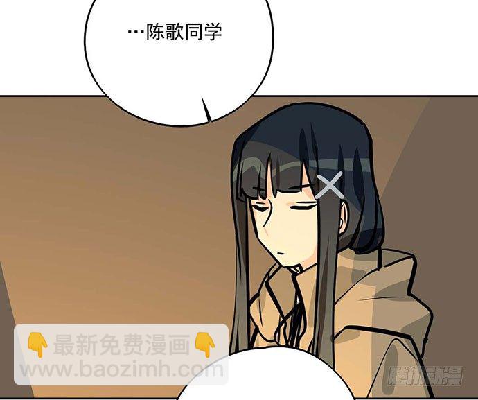 68宝贵的篇幅才不会用来一直找人(1/2)-第72话