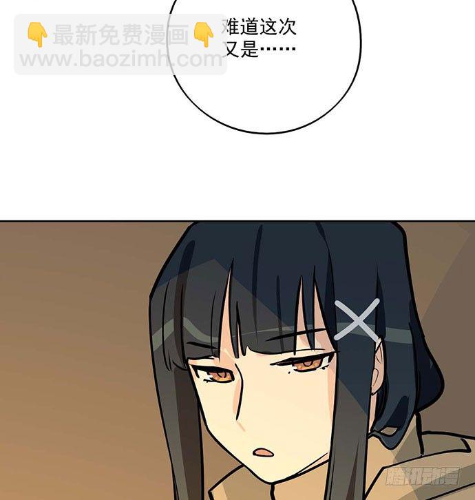68宝贵的篇幅才不会用来一直找人(1/2)-第72话