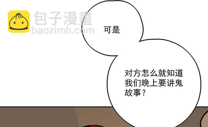 68宝贵的篇幅才不会用来一直找人(1/2)-第72话