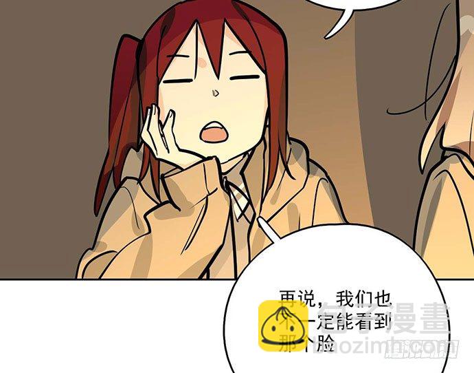 68宝贵的篇幅才不会用来一直找人(1/2)-第72话