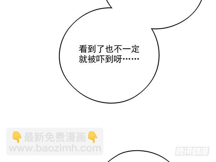 68宝贵的篇幅才不会用来一直找人(1/2)-第72话