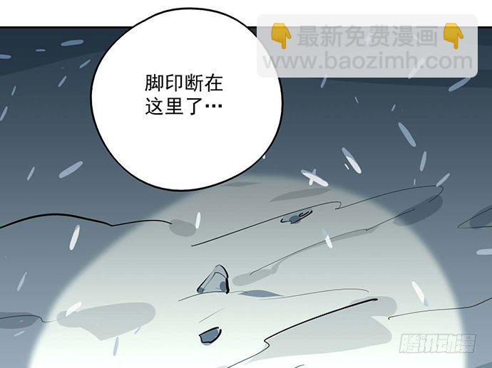 68宝贵的篇幅才不会用来一直找人(1/2)-第72话