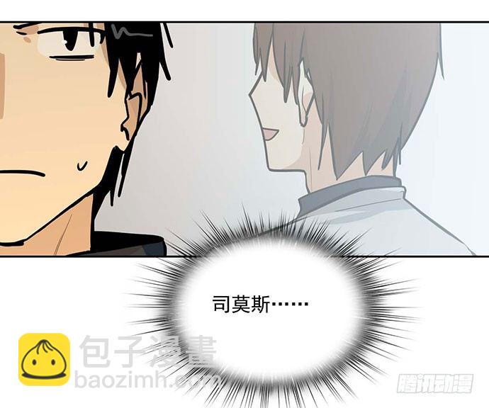 69内鬼(1/2)-第74话