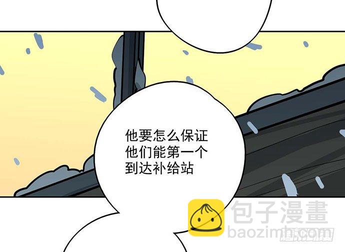69内鬼(1/2)-第74话