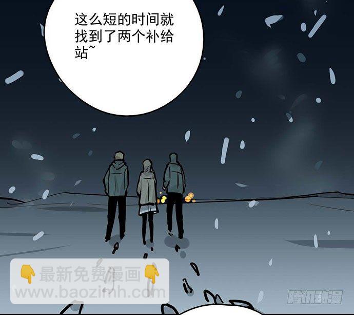 69内鬼(1/2)-第74话