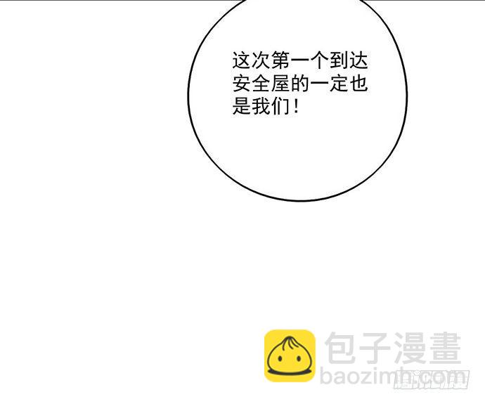 69内鬼(1/2)-第74话