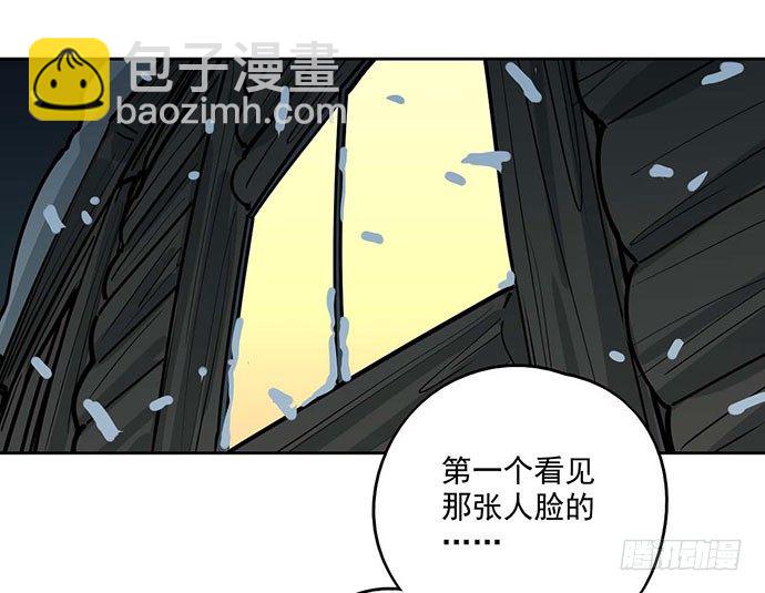 69内鬼(1/2)-第74话
