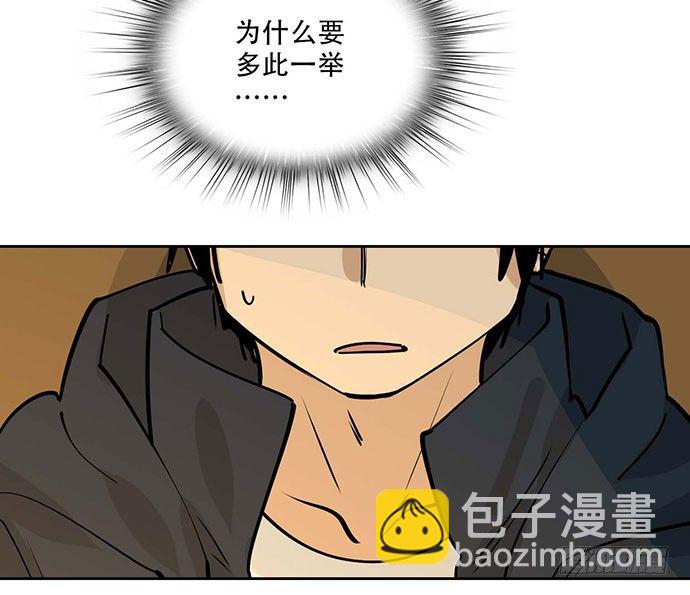 69内鬼(1/2)-第74话