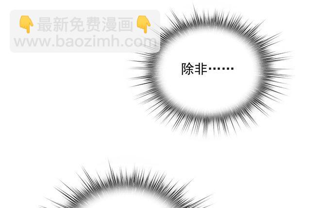 69内鬼(1/2)-第74话