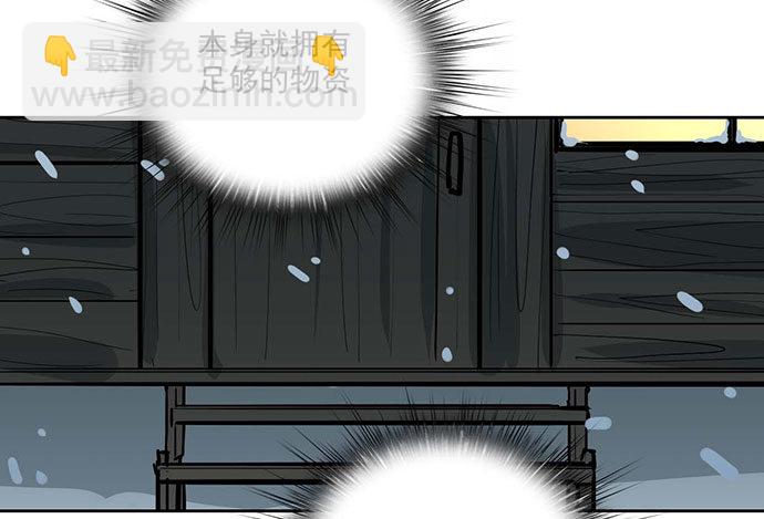 69内鬼(1/2)-第74话