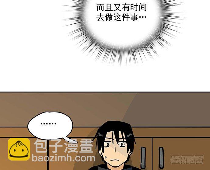 69内鬼(1/2)-第74话