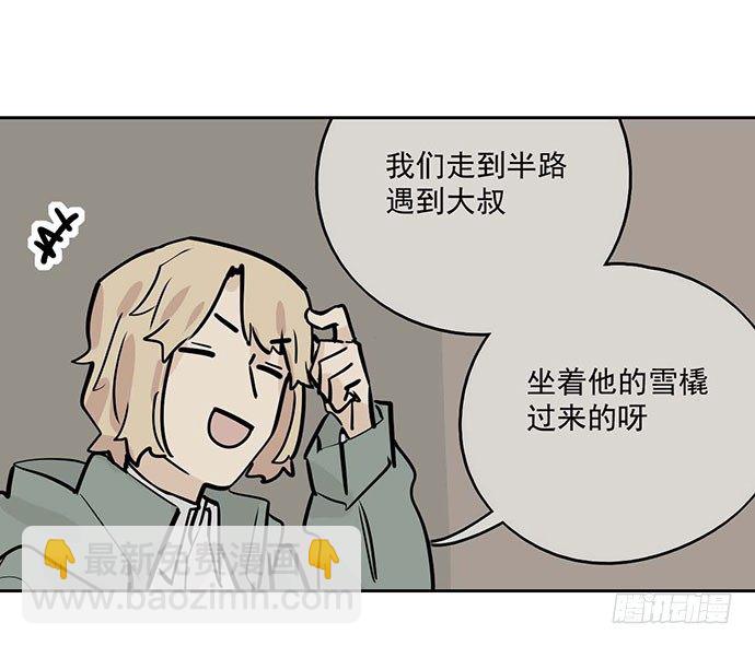 69内鬼(1/2)-第74话