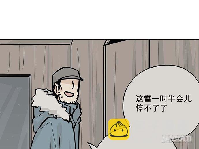 69内鬼(1/2)-第74话