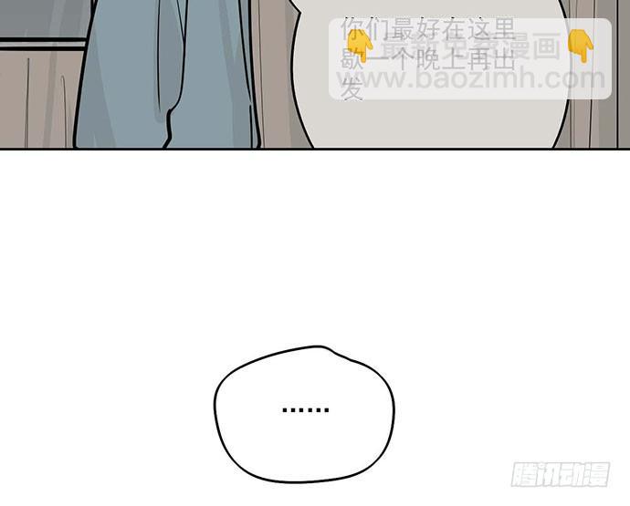69内鬼(1/2)-第74话