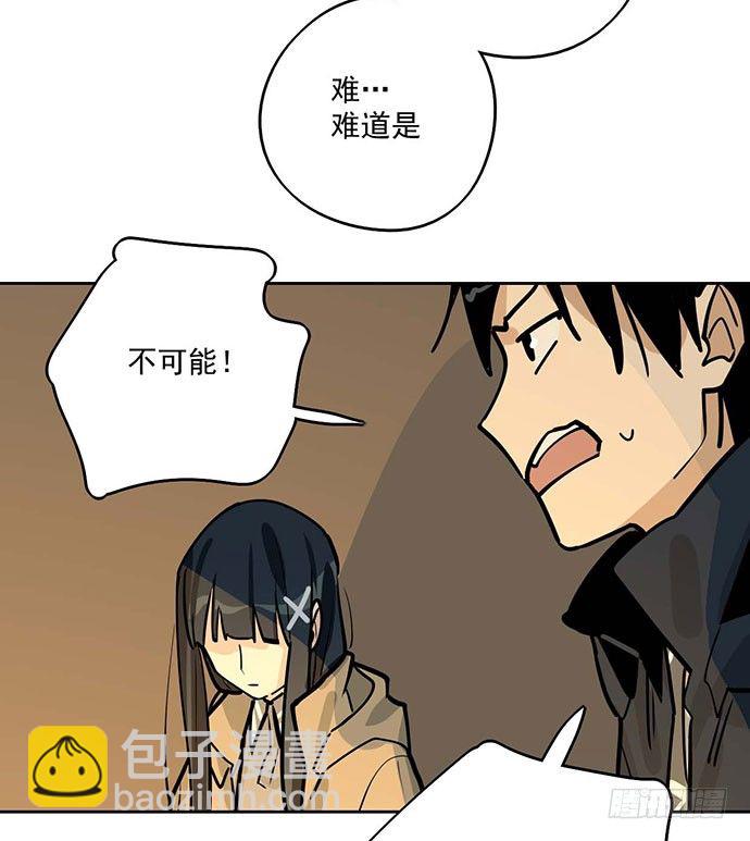 69内鬼(1/2)-第74话