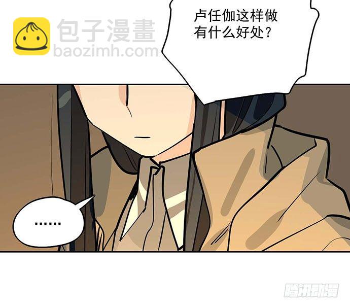 69内鬼(1/2)-第74话